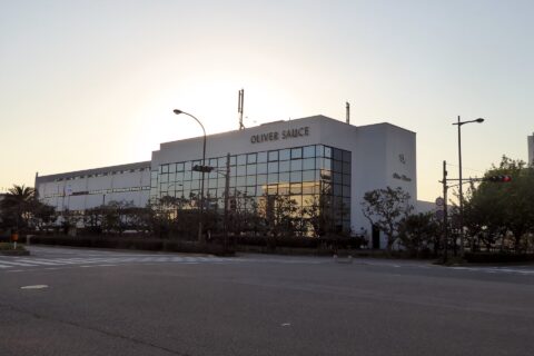 オリバーソース株式会社本社を撮影。