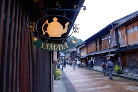 東山ひがし, 石川県金沢市