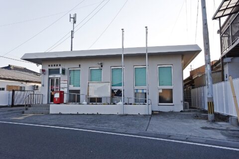 ​姫島郵便局