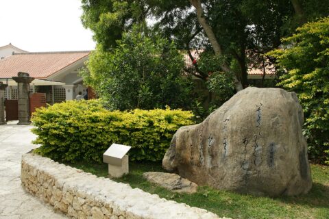 Himeyuri Peace Museum in Itoman, Okinawa prefecture, Japan.
