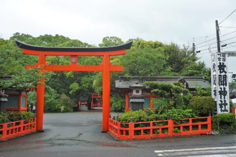 枚聞神社 鳥居