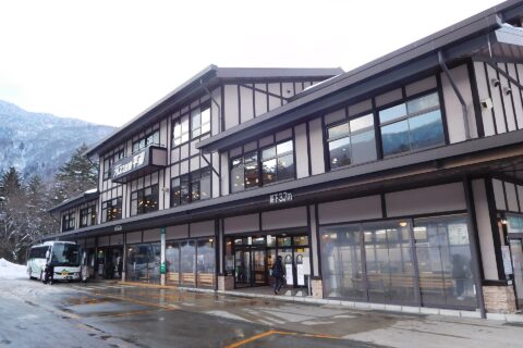 岐阜県高山市奥飛騨温泉郷平湯にある、平湯バスターミナル。