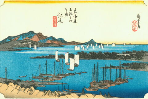 wood-block print, reproduction from a miniature edition by Takamizawa, Japan Title: Ejiri