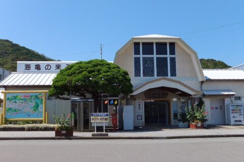 ​JR四国 牟岐線 日和佐駅 （徳島県海部郡美波町 2015年9月）