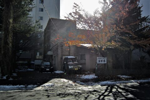 北海道大学 汝羊寮