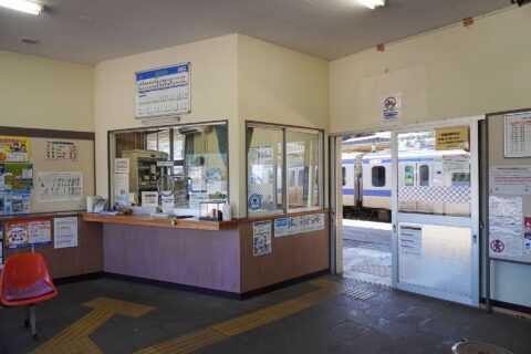 IGR Iwate Galaxy Railway Kintaichi-Onsen Station Gate
