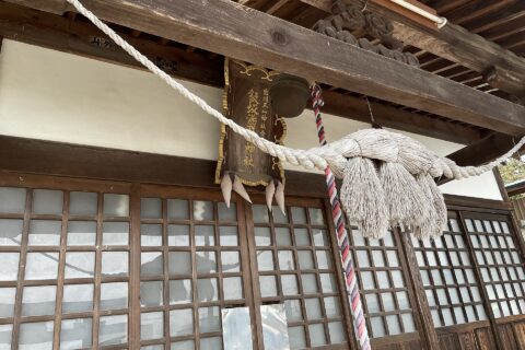 飯坂湯殿山神社