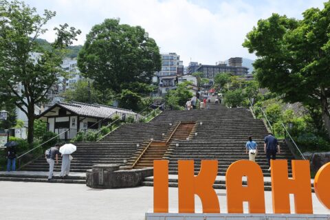 伊香保温泉石段。