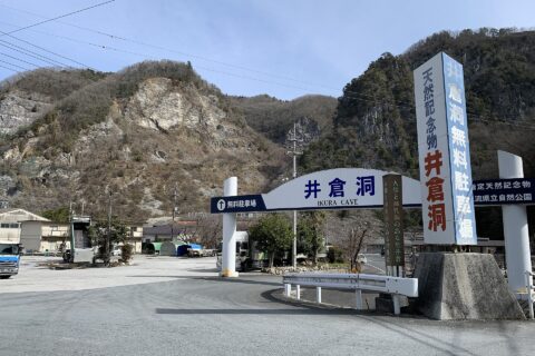 ikura_20210227105036