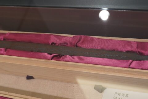 A replica of iron sword found at the summit of Tsurugidake in Toyama, Japan, which was shown in The Science Museum of Map and Survey.