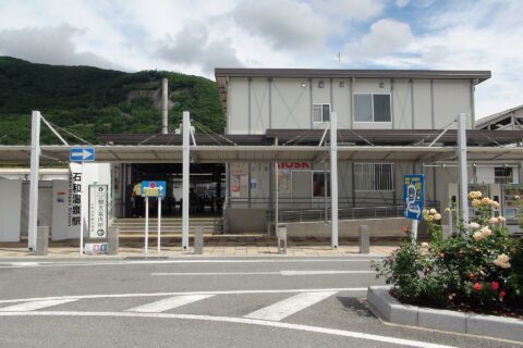 Isawa Onsen Station. Temporary station building. May 2014.