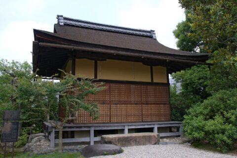 ​依水園, 奈良県奈良市