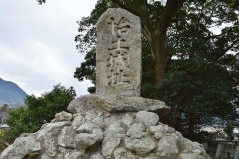 怡土城 大鳥居口の石碑