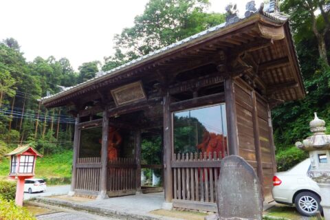 巌殿山正法寺 仁王門 （埼玉県東松山市）