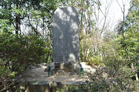 岩崎城址公園