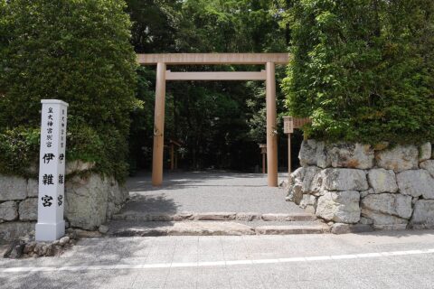 Izawa-no-miya — photo 4