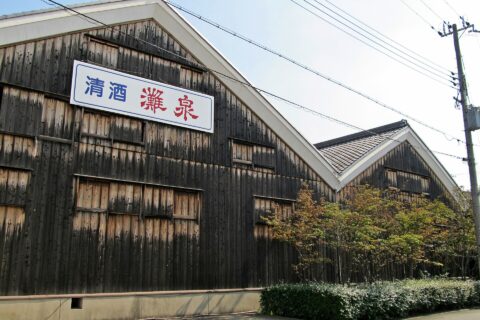 泉勇之介商店の酒蔵。灘五郷唯一の木造酒蔵。国の登録有形文化財。所在地は兵庫県神戸市東灘区御影塚町1丁目。