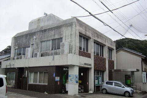 みくまの農業協同組合 太地支所（太地町太地）