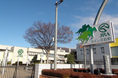 ウィンズ石和