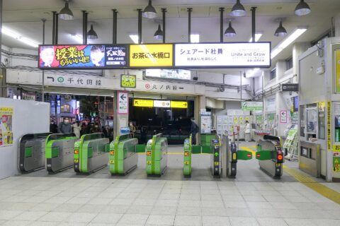 JR東日本・御茶ノ水駅のお茶の水橋口改札（2022年時点）