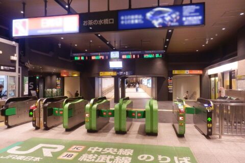 JR東日本・御茶ノ水駅のお茶の水橋口改札（2026年時点）