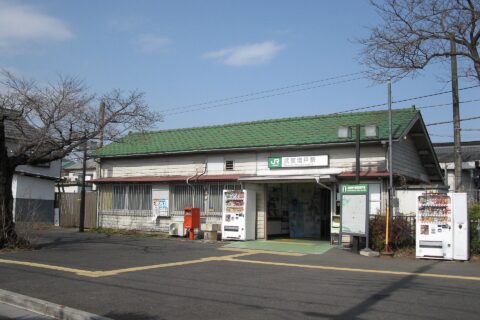 Musashi-Masuko Station before rebuilding