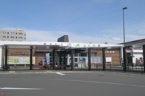 Furano Station entrance and forecourt