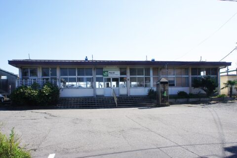 Station building of JR Echigo Line Teradomari Station