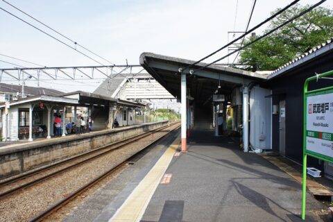 Platform of JR Itsukaichi-Line Musashi-Masuko Station