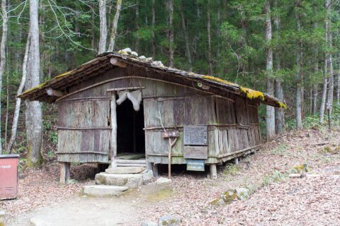 Soma-goya (woodcutters' cabin) at Hida No Sato folk village in Takayama, Japan