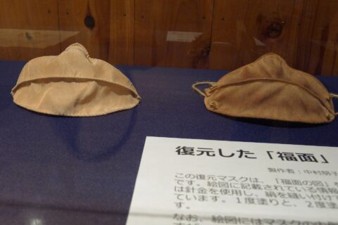 日本初の鼻口腔マスクだとされる石見銀山鉱夫が着用していた「福面」を紹介する石見銀山資料館（撮影可展示資料）。レジリエント・ツーリズム顕彰のため派遣取材してきた。