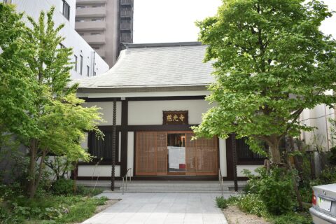 Jiko-ji temple in Shibuya Ward, Tokyo, Japan