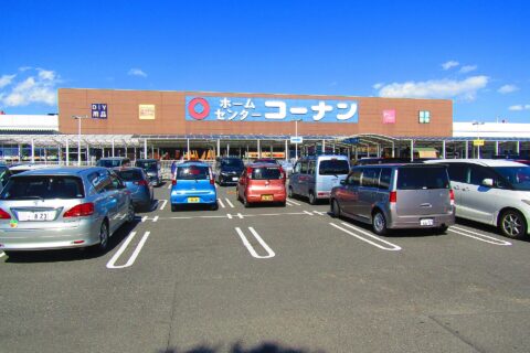 KOHNAN Home Center Tsurumi Is a home furnishing, home improvement, repair and do-it-yourself goods specialty store in Tsurumi Ward, Yokohama.