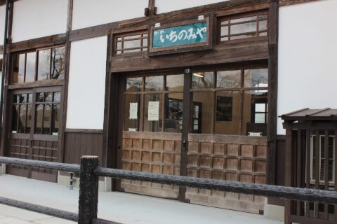 復元された旧加賀一の宮駅の改札口（旧線路側から撮影）。建物内には現役当時の写真などが展示されている。