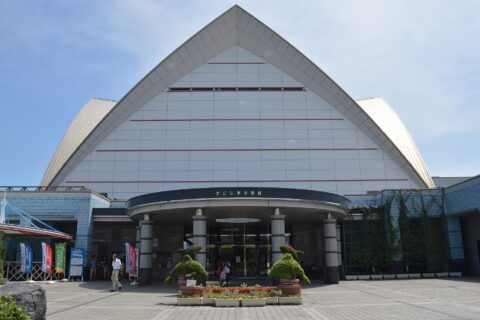 かごしま水族館