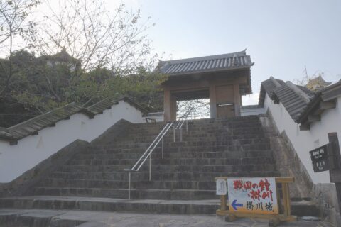 yotsuashimon