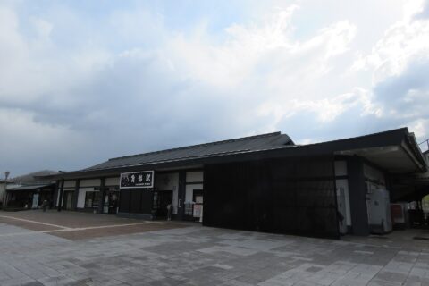 The Kakunodate Station, Japan.