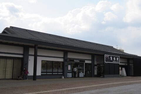 The Kakunodate Station, Japan.