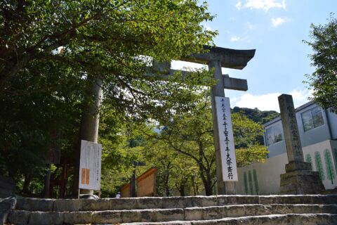 竈門神社 一の鳥居
