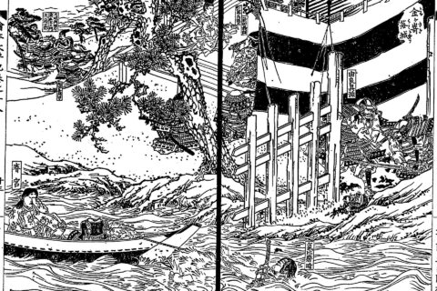 Fall of Kanegasaki Castle