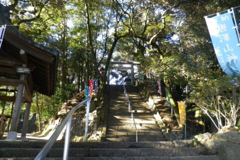 唐沢山神社（唐沢山城本丸）