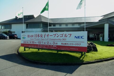 ​烏山城カントリークラブ