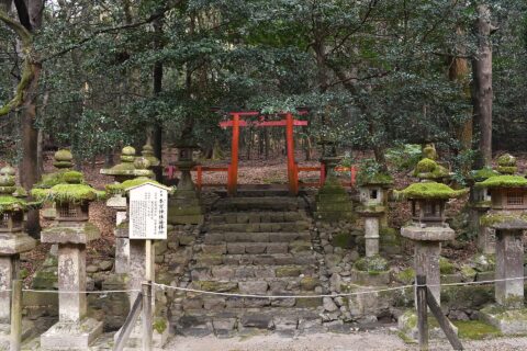 春日大社摂社本宮神社 遥拝所