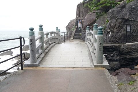 桂浜の龍宮橋