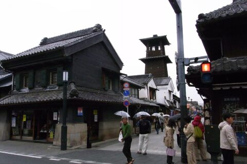 川越 一番館