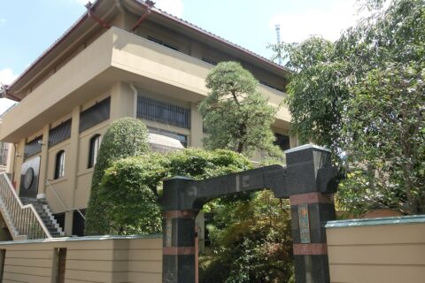 Kegon-ji (Sumida)
