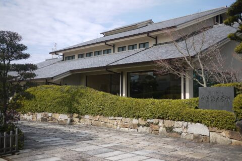 Kibiji Literary Museum in Okayama, Okayama Prefecture, Japan