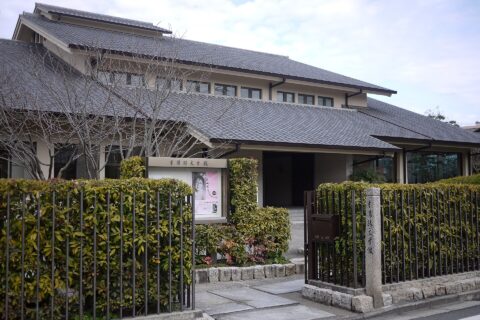 Kibiji Literary Museum in Okayama, Okayama Prefecture, Japan