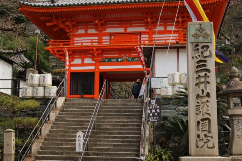 紀三井寺, 和歌山県和歌山市