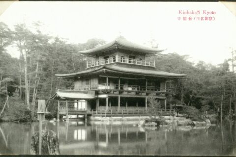 Postcard, which have belonged to Dr Kurt Wulff. No. es_b_00567